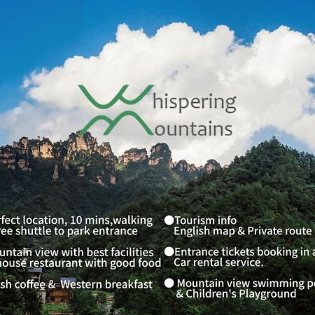 Whispering Mountains Boutique Hotel Чжанцзяцзе Экстерьер фото