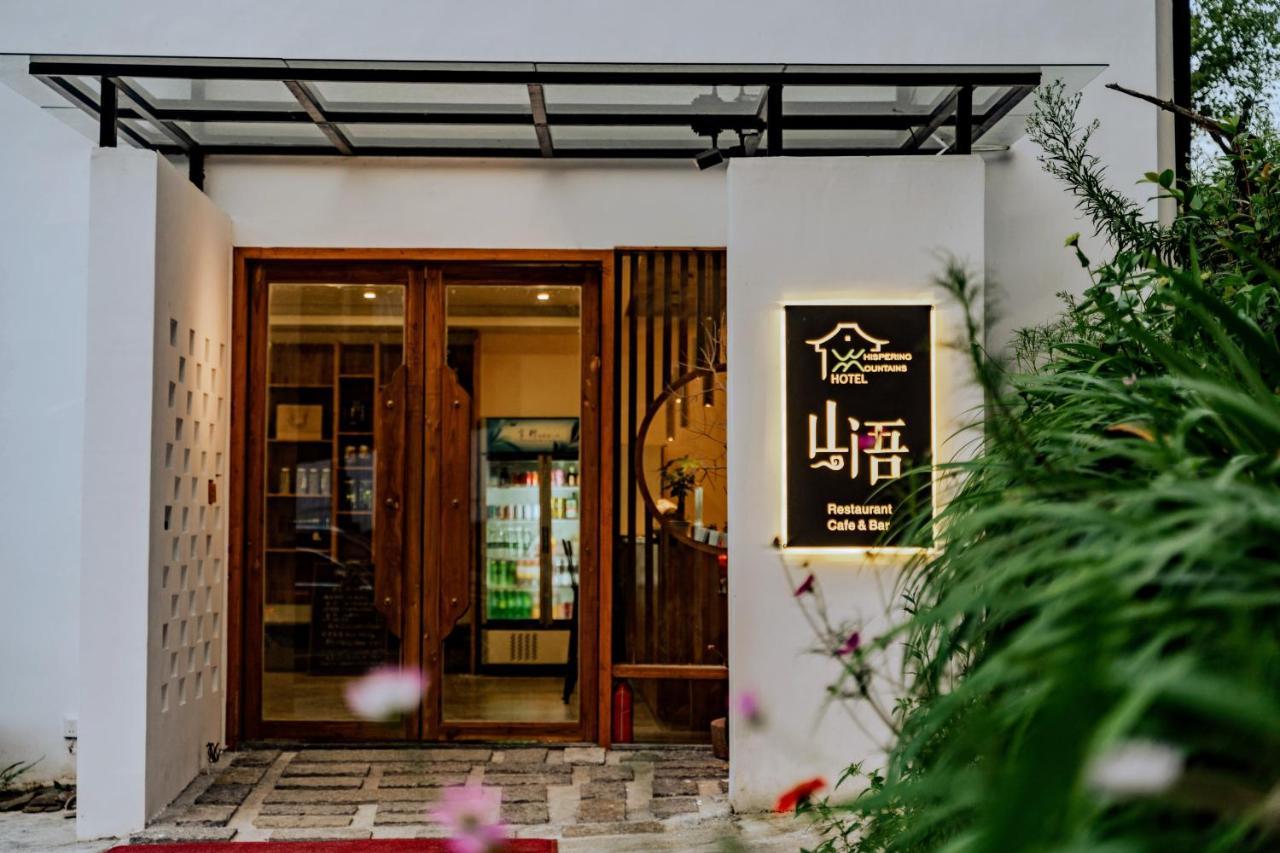 Whispering Mountains Boutique Hotel Чжанцзяцзе Экстерьер фото