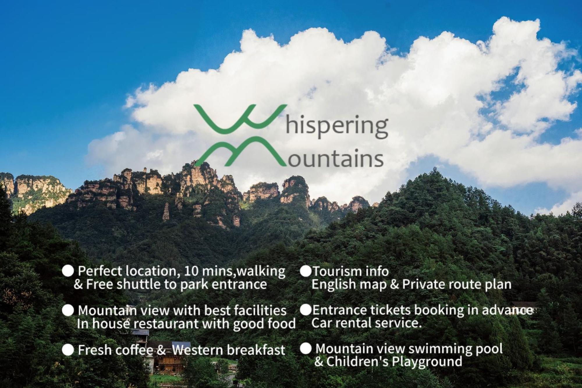 Whispering Mountains Boutique Hotel Чжанцзяцзе Экстерьер фото